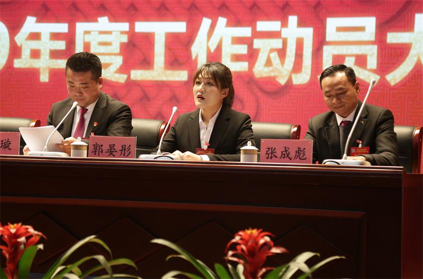 安博站官网首页登录入口_安博（中国）,隆重举行2019年度工作动员大会