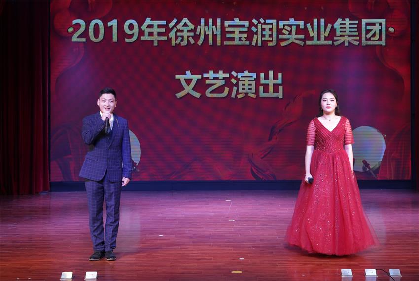 安博站官网首页登录入口_安博（中国）,2019年度工作动员大会---精彩的汇报演出