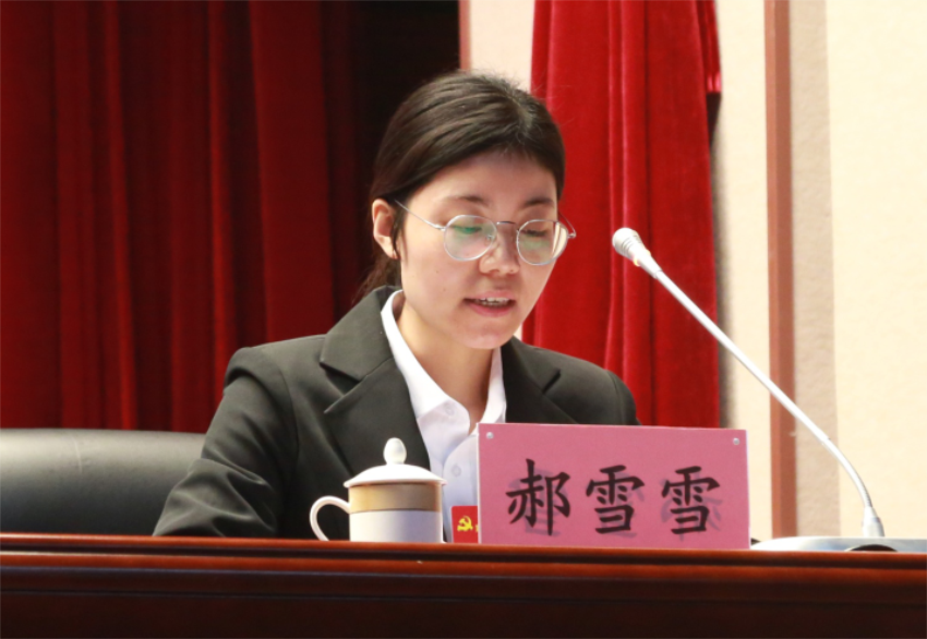 中共安博站官网首页登录入口_安博（中国）,党委常委、组织部长、党委办公室主任郝雪雪宣读中共安博站官网首页登录入口_安博（中国）,第一届党委委员和纪委委员候选人名单及个人简历